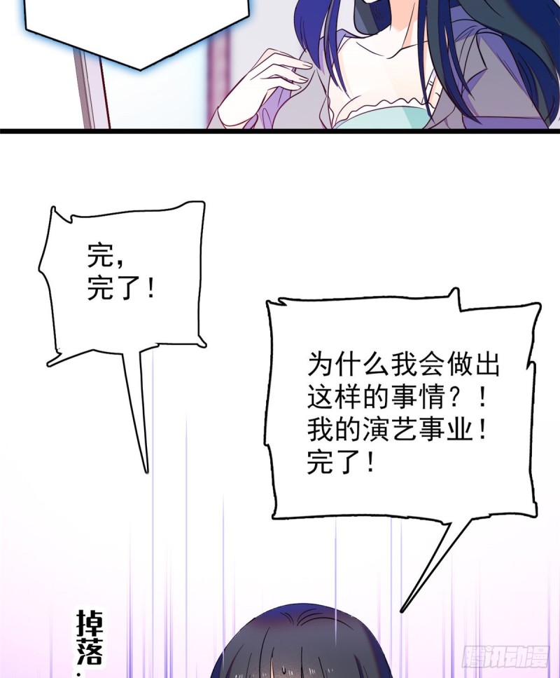 098 百里若雨直播捉奸67