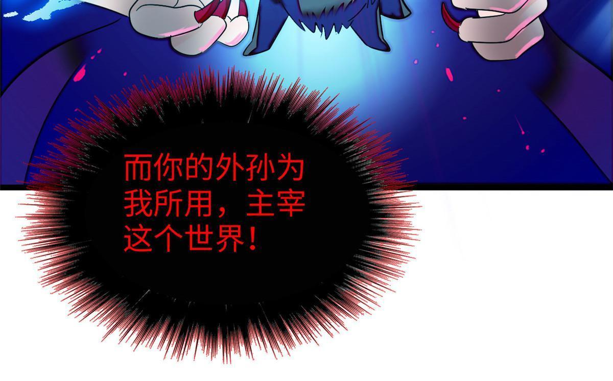 236小黑狐的危机55