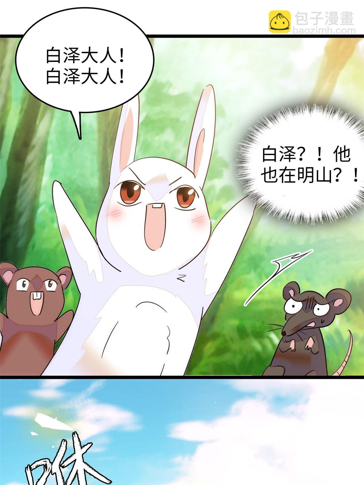 257 这个爸爸也不是太坏27