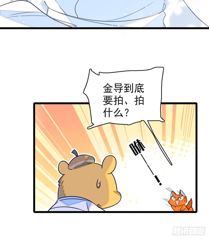 063 吃，是早晚的28