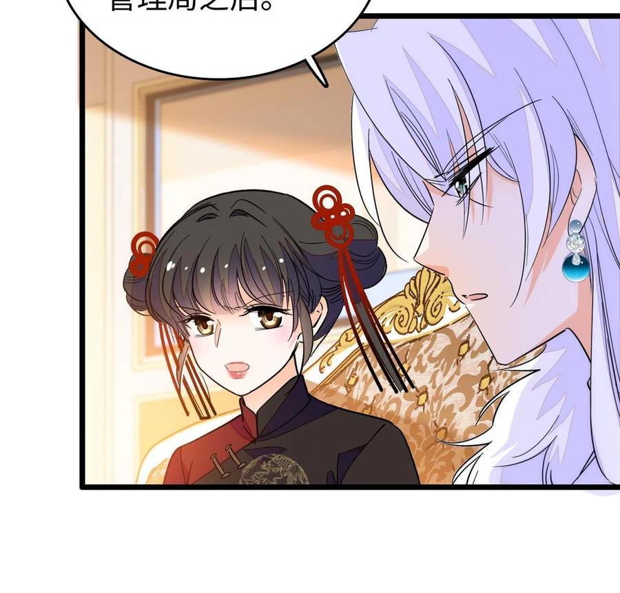 208 和这个世界说再见吧25