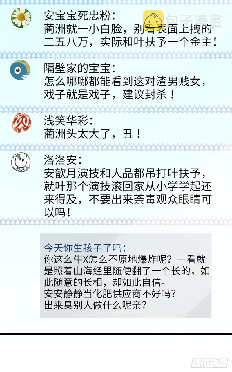115  蔺妈妈战斗力，爆表！3