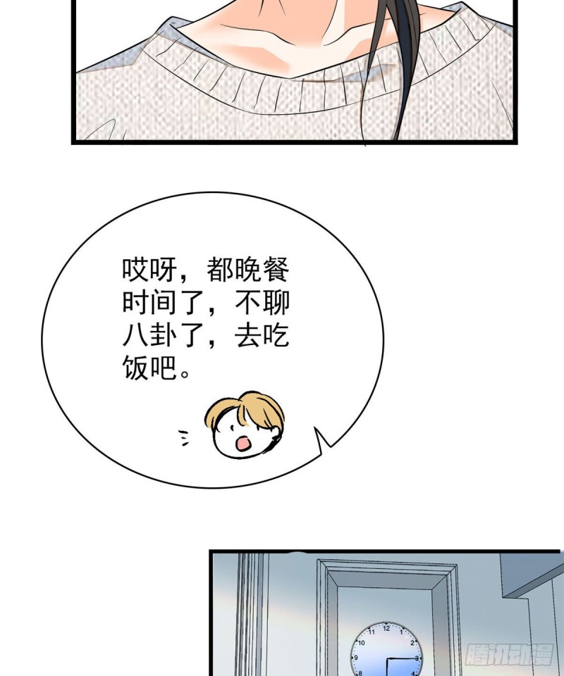037 蔺老师教你喷人38