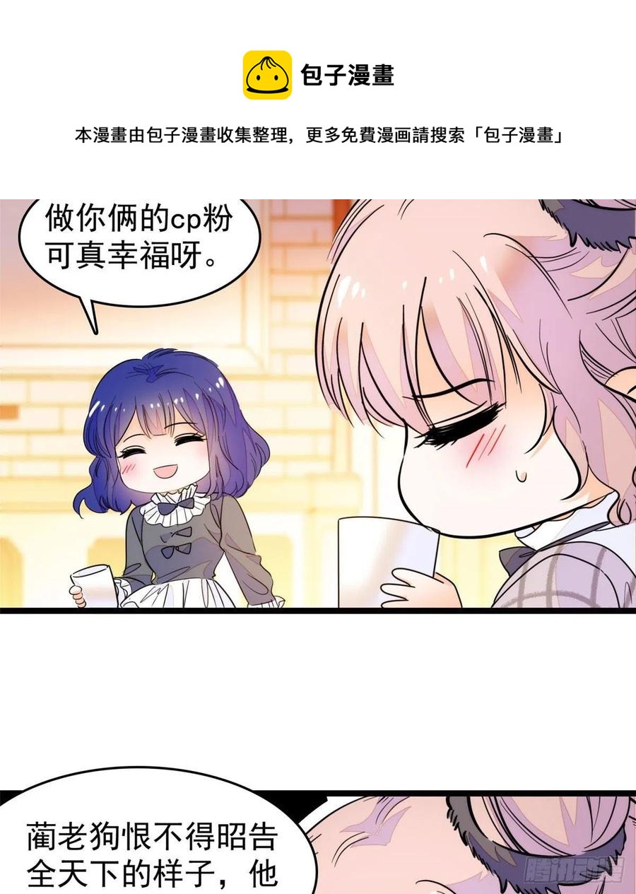 196 小兔叽失踪44
