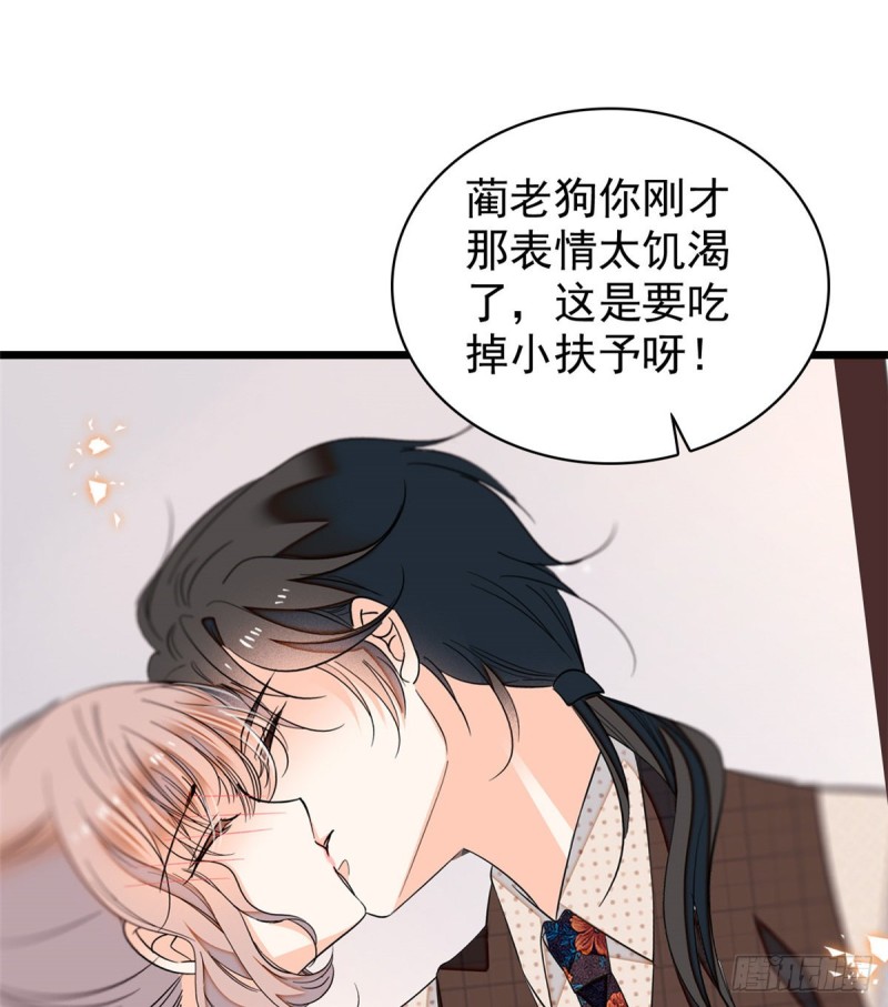 042 我为什么心跳又加快了！9