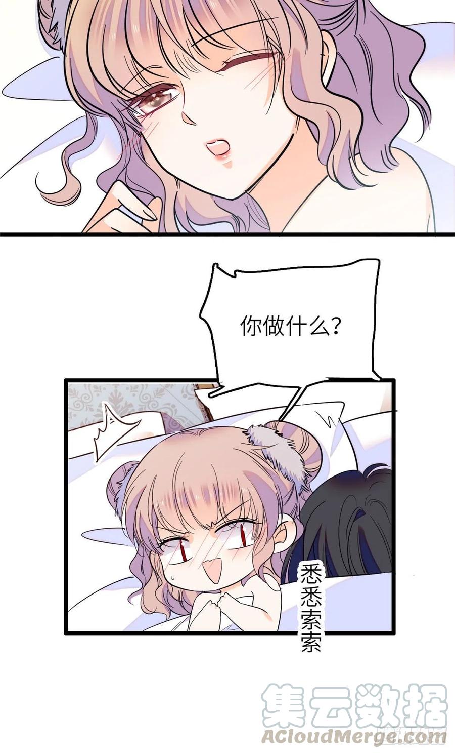086我们在一起，永远不分开36