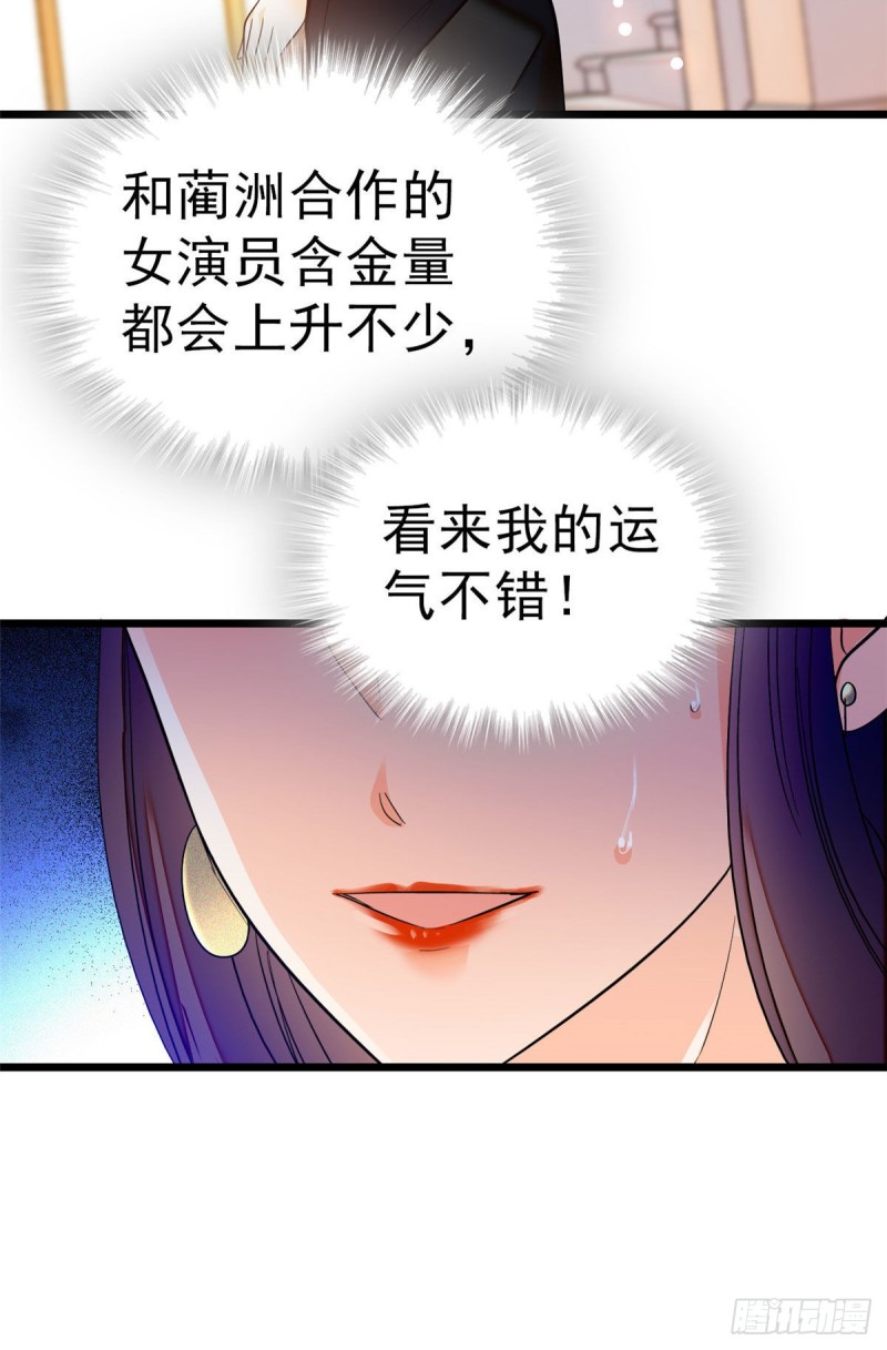 031 我要洗洗眼睛32