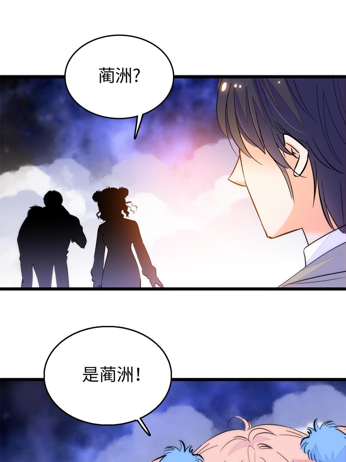 243 找不到严煦都得死！22