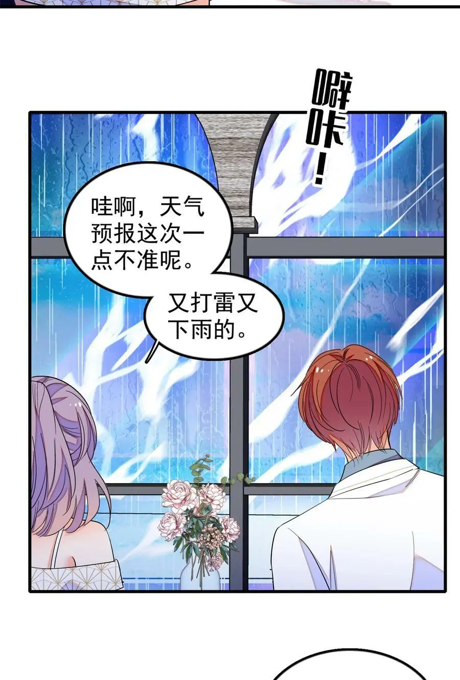 267 下一世，也想陪在你身边5