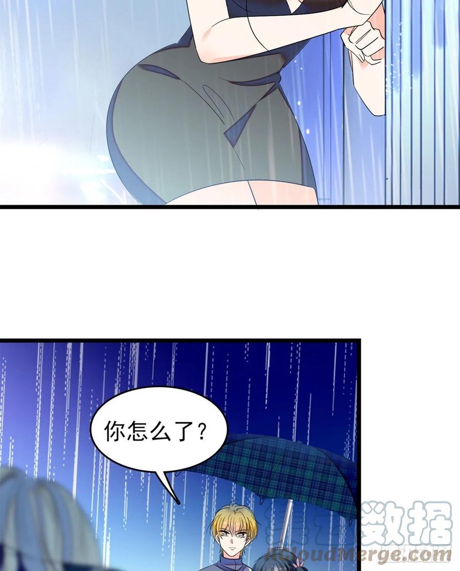 168小扶予终于公开我们的名分33