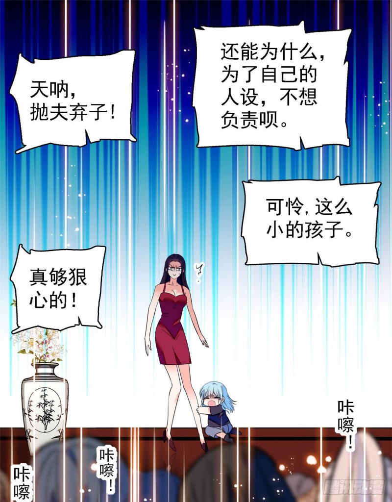 058 只要我在，没人能动你35