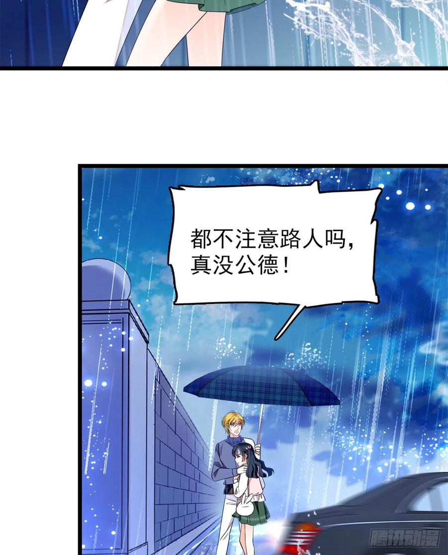 168小扶予终于公开我们的名分26