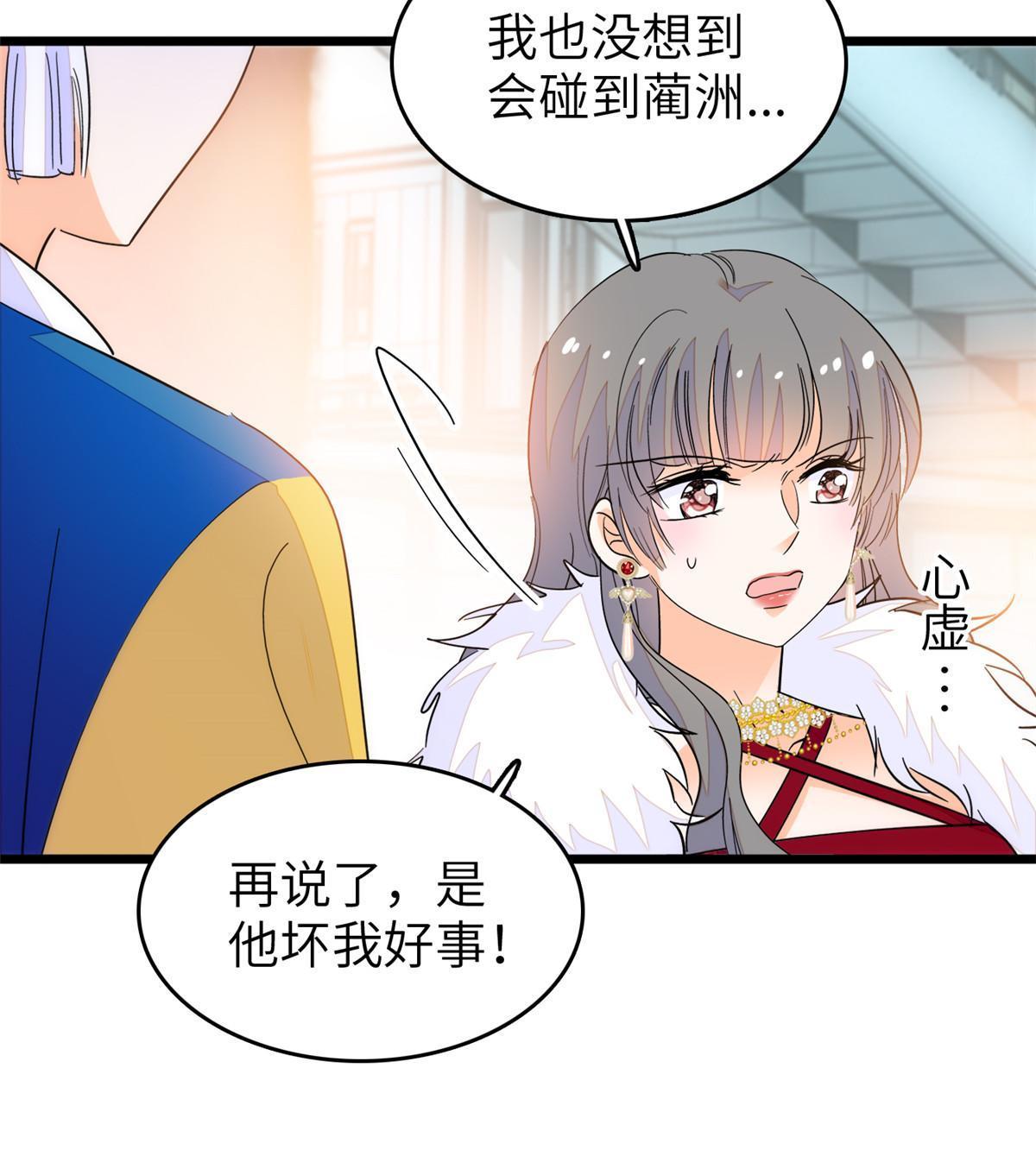 224先取悦我，就放过你29