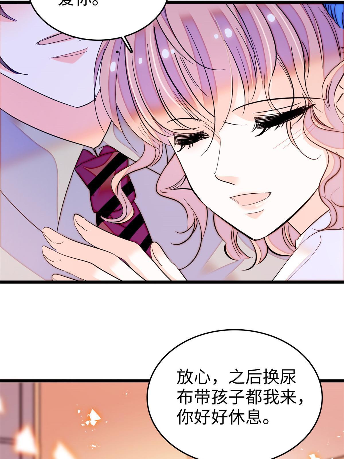 234你辛苦了，老婆32