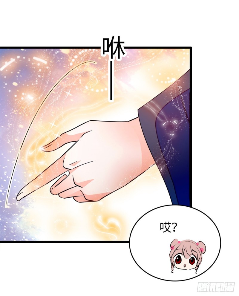 154 星光典礼，昼夜出征！17