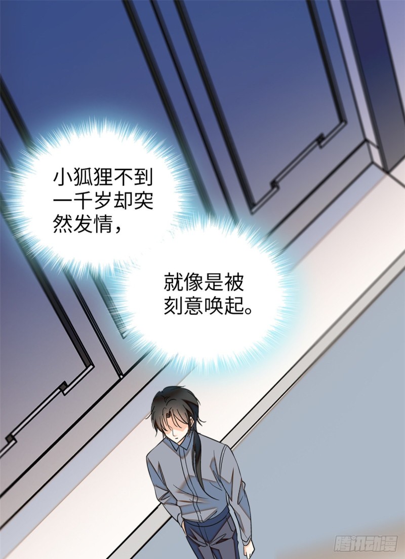 048 我保证让你欲仙欲死10