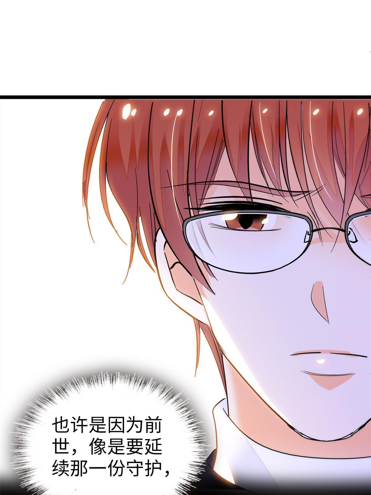 251 我真的失去他了！55