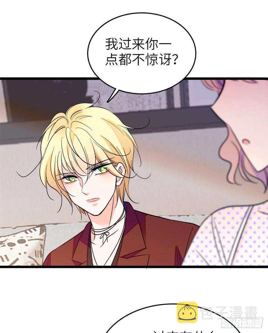 080 哥哥来了，快跑！29