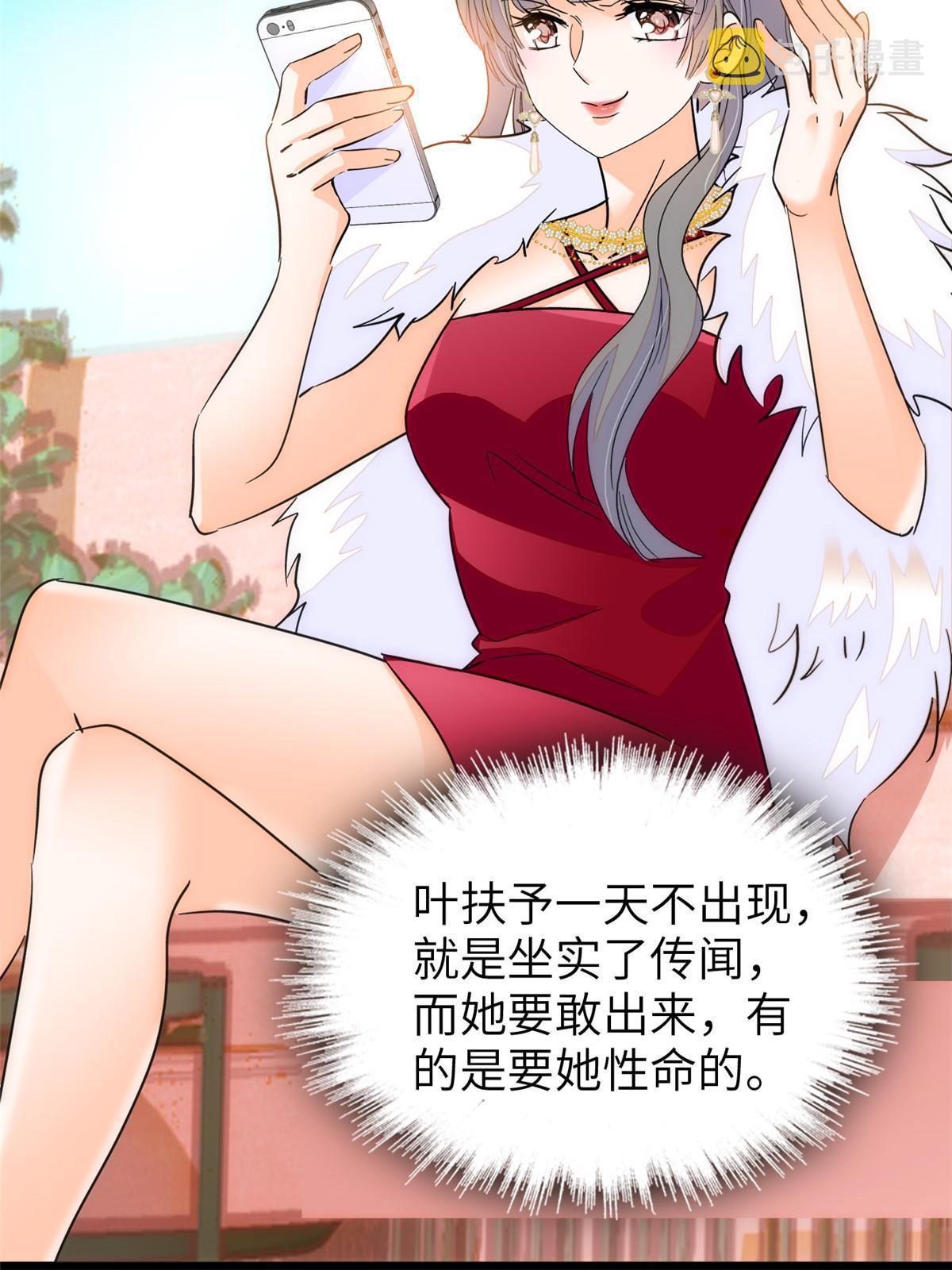 223我家夫人确实怀孕了27