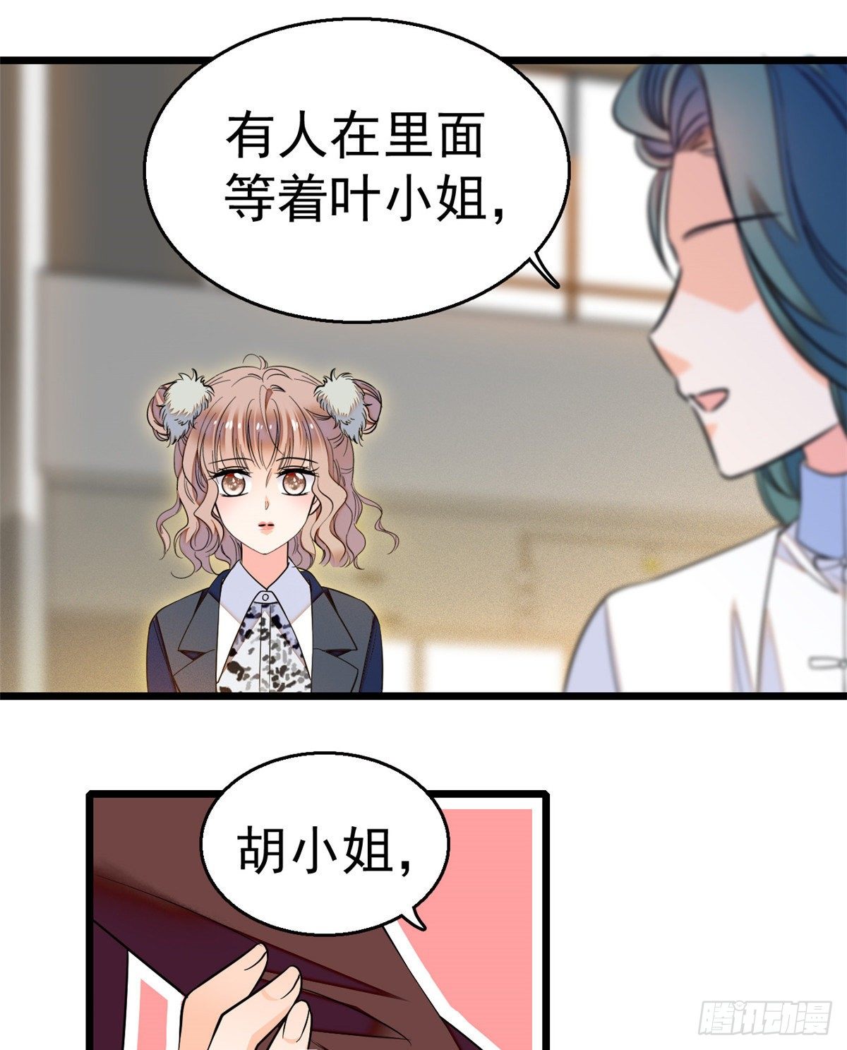 017 小狐狸，惊喜吗？41