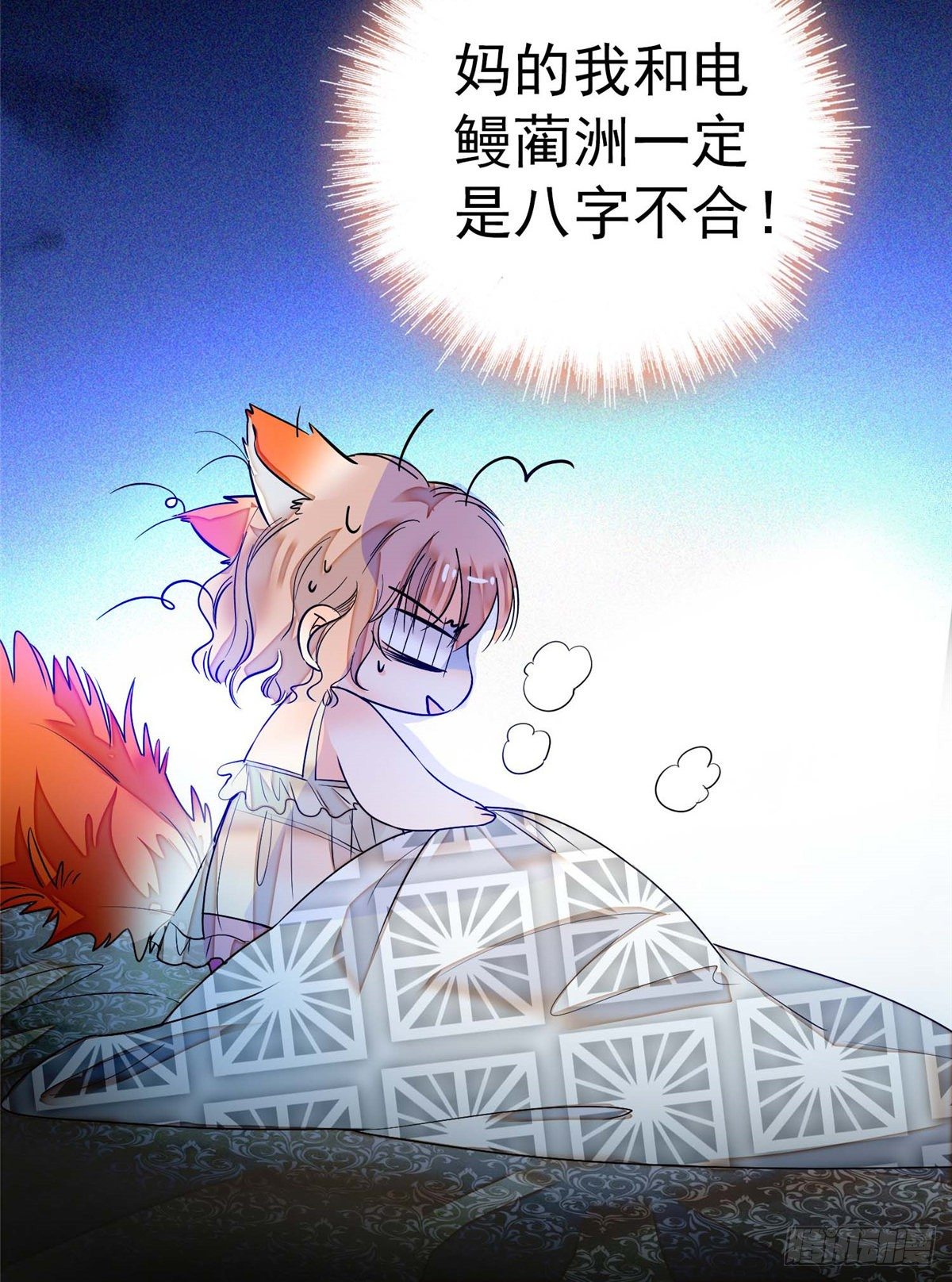 003 我要搞死你52