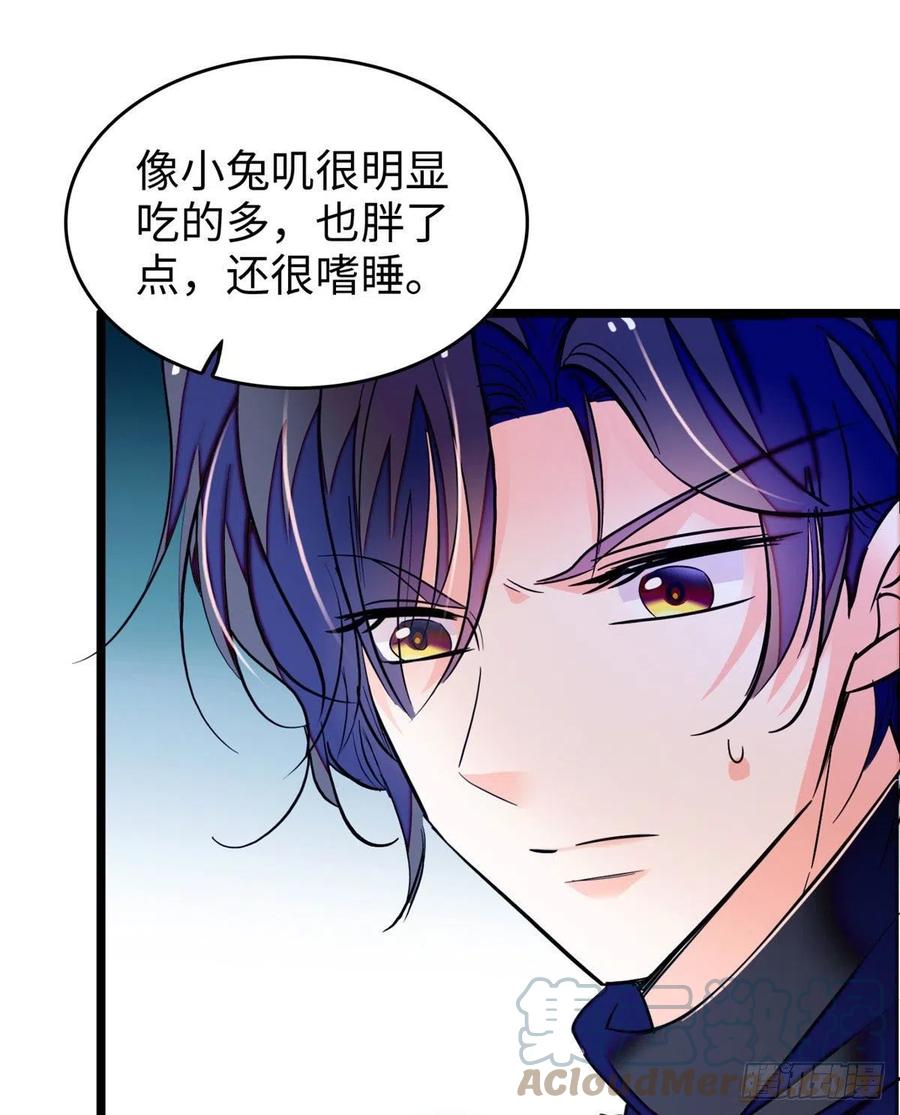 190 我会做个合格的好父亲21