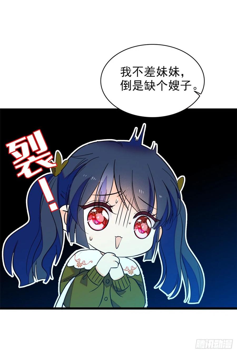 090 她和别人打架了……25