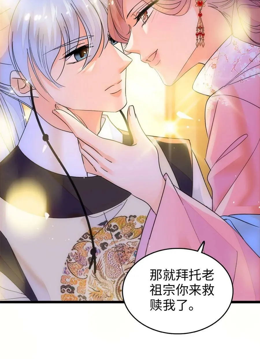 265 生个孩子你负责吗？13