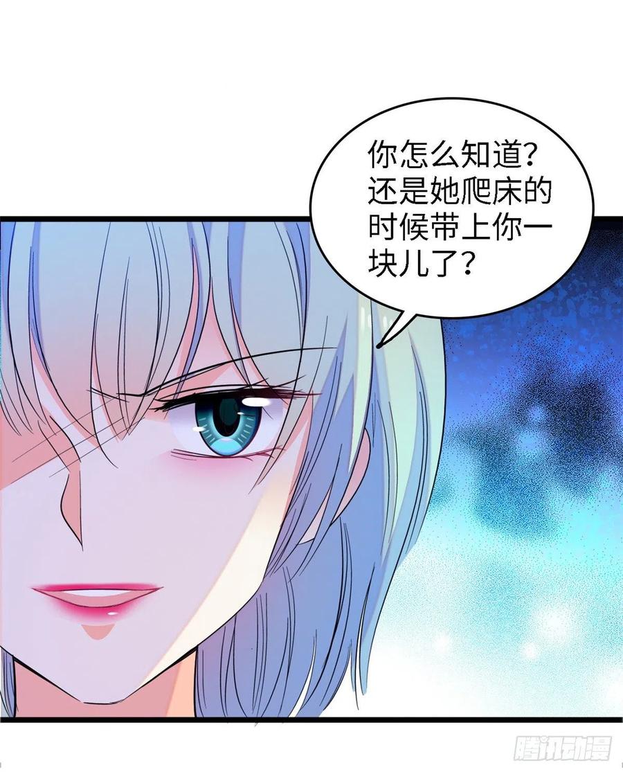 089 百里集团？我买了5