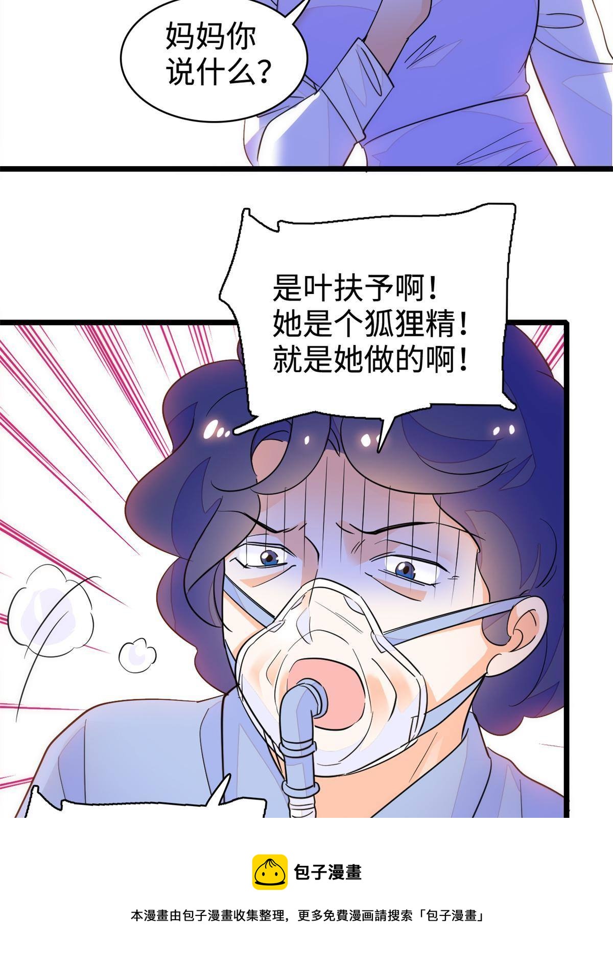 213 我要死在你身上8