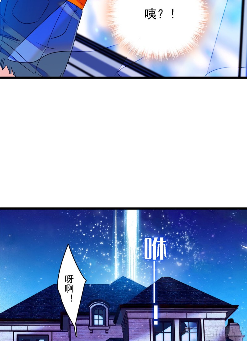 072 你变成金色了呀！51