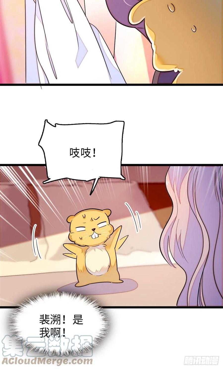 164 变不回去了！9
