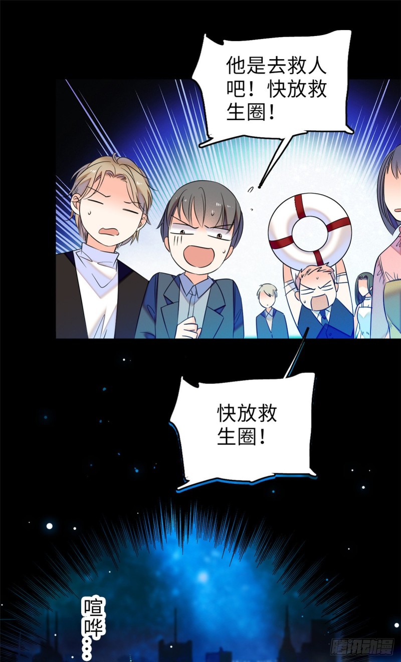056 和鱼头汤二人世界？！1