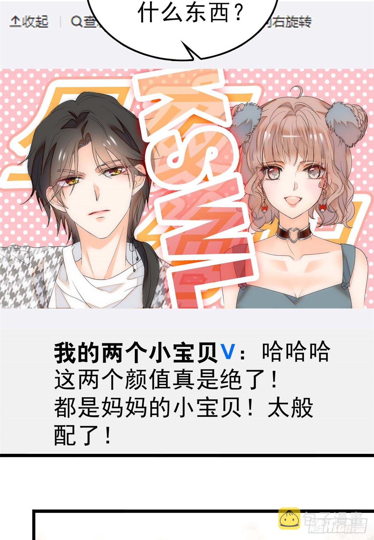011 昼夜CP，诞生！55