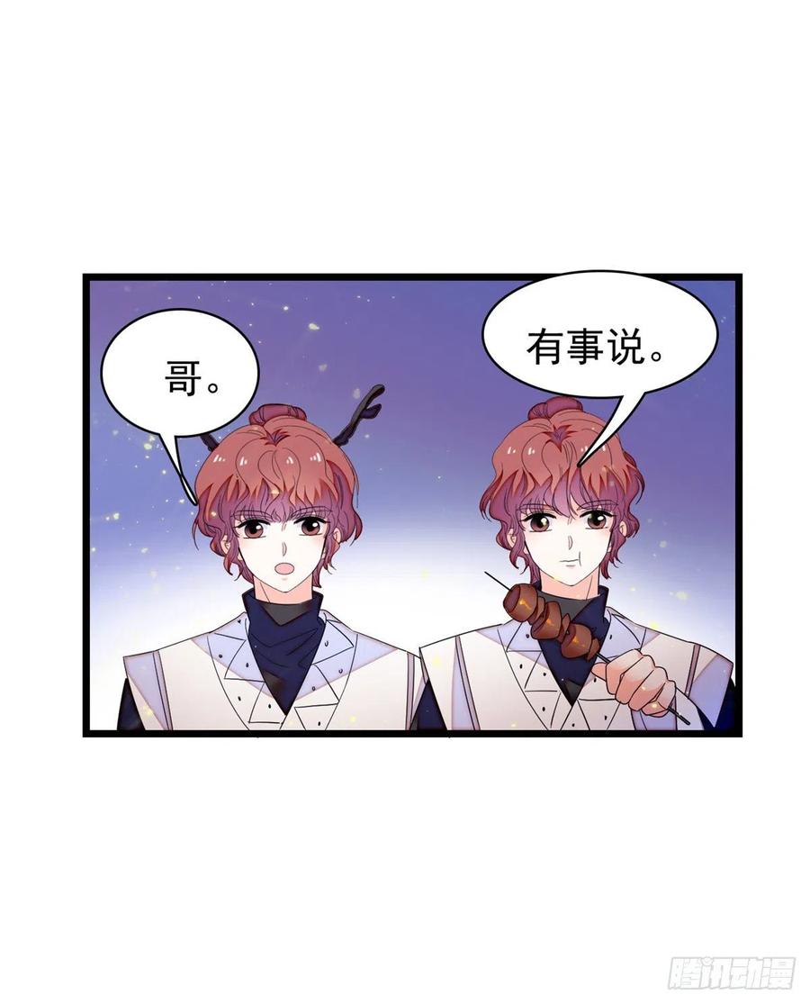 162 我……我好热……34