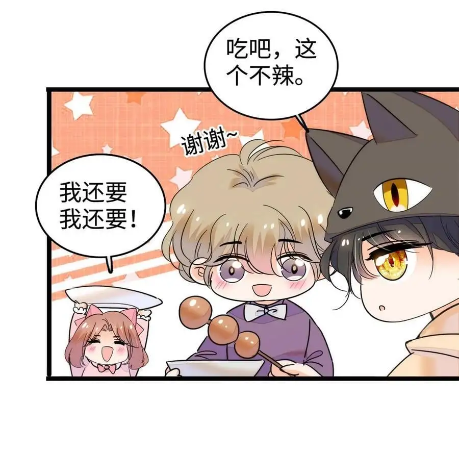 271 有些人是不配做父母的37