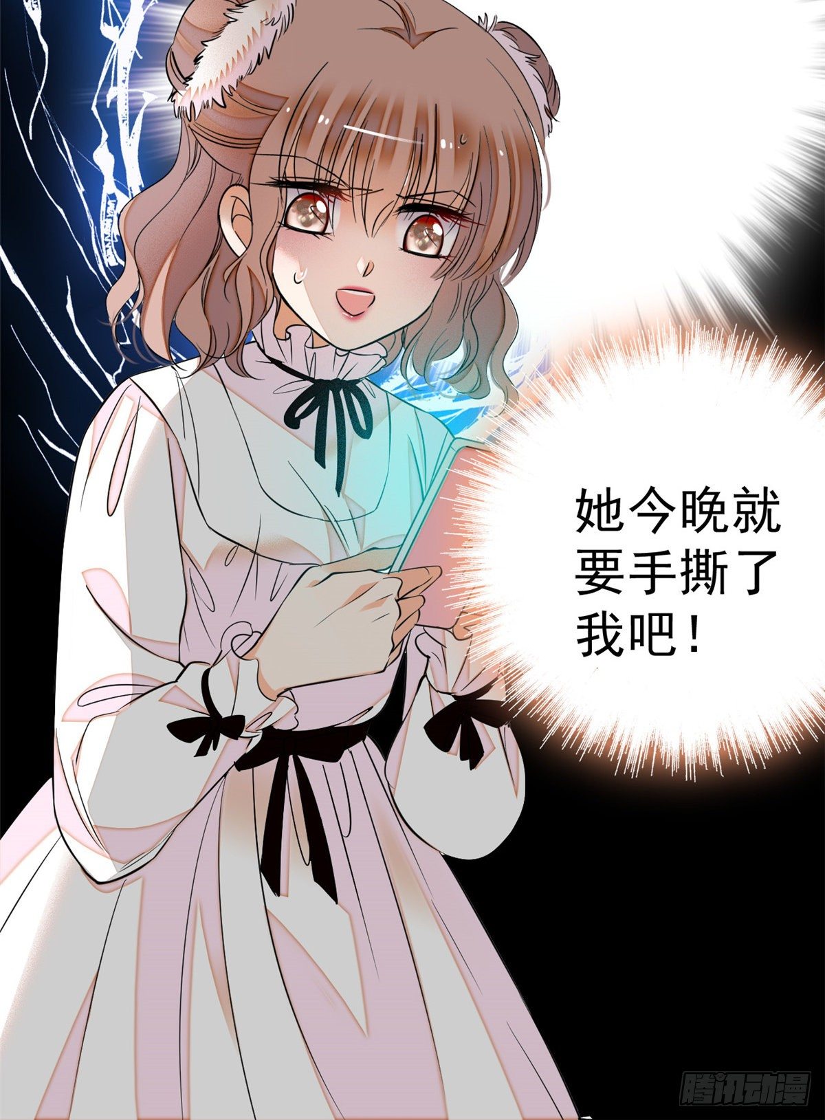 013 快跑，妈粉要来了！55