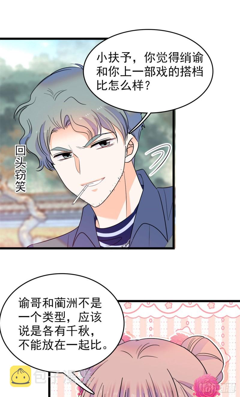 101 蔺洲进组22
