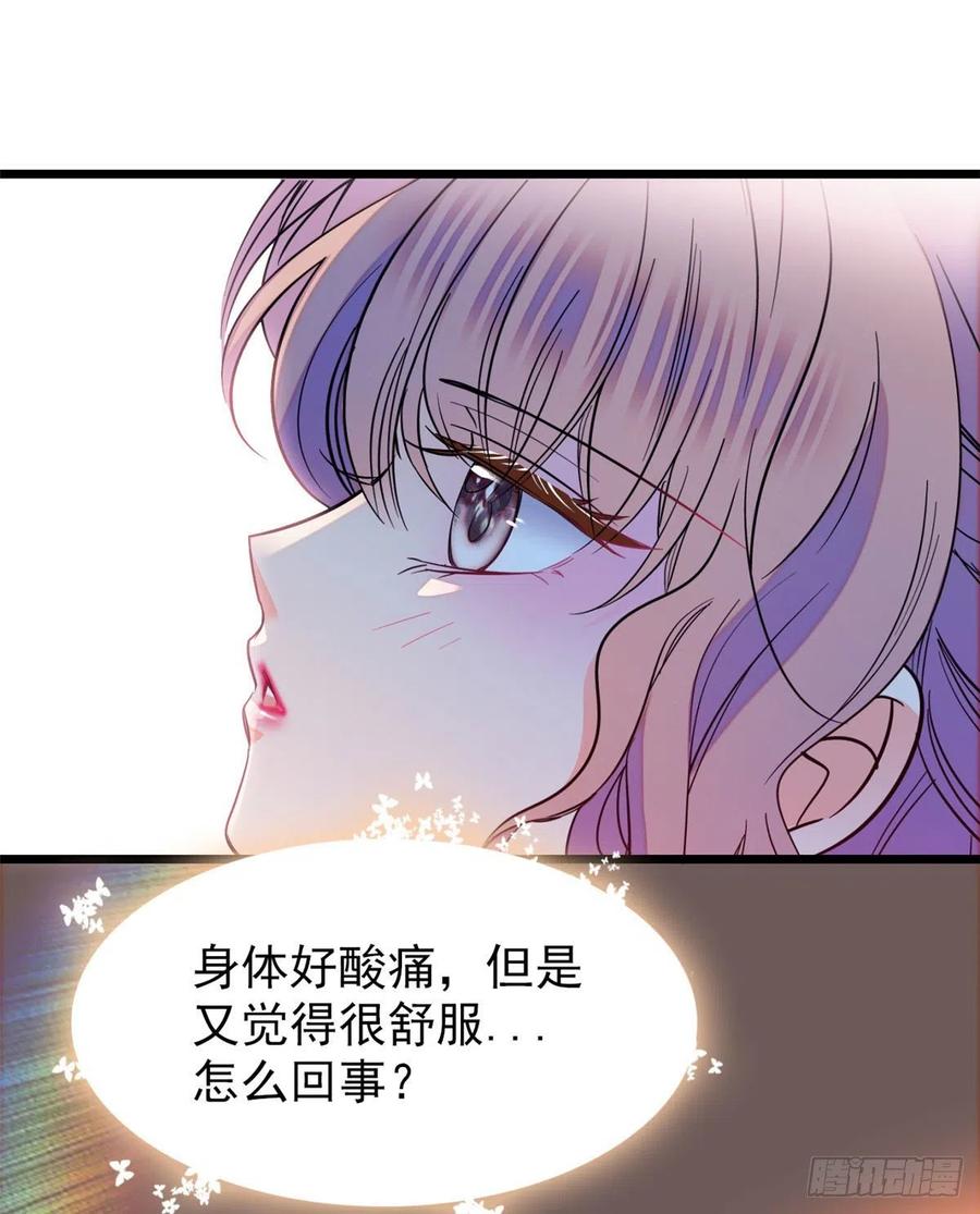 126 小狐狸要闹春37