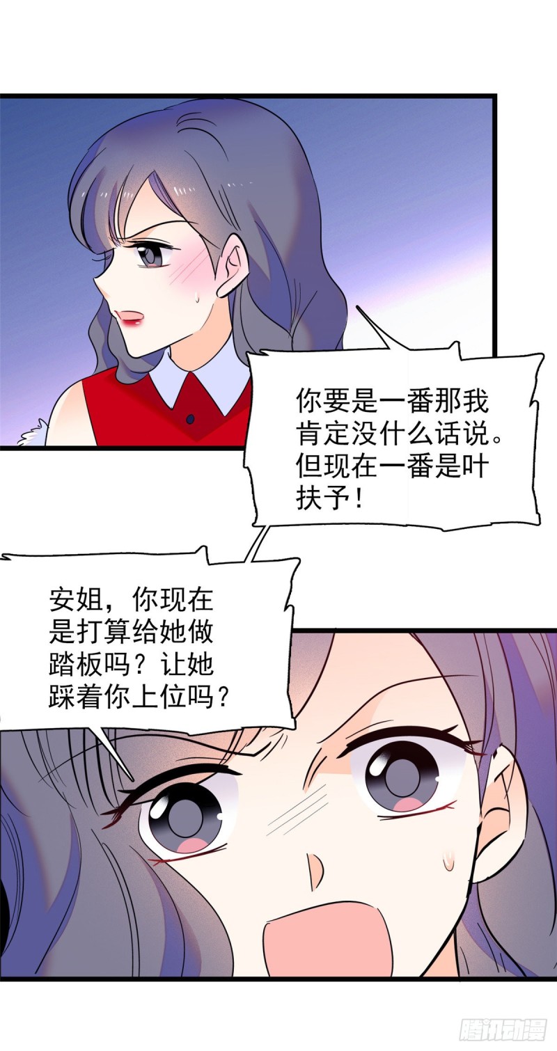 109 以眼还眼12