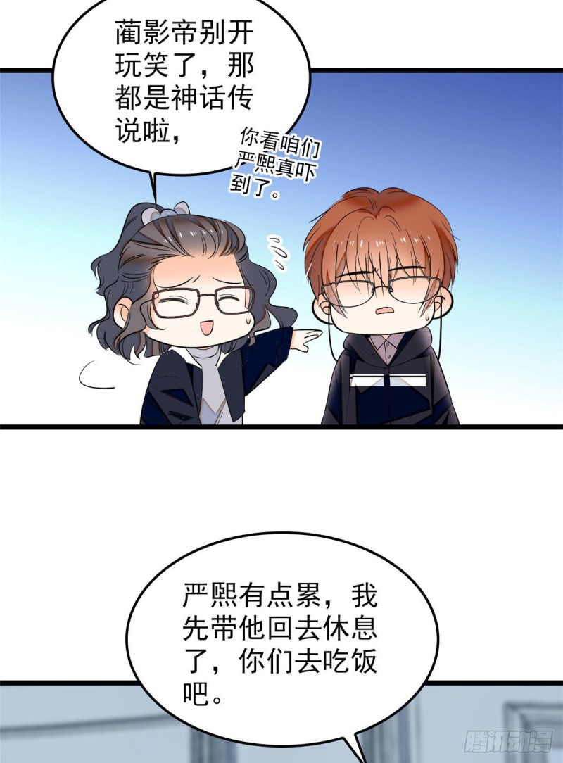 038 坏人渡劫，如杀人父母23