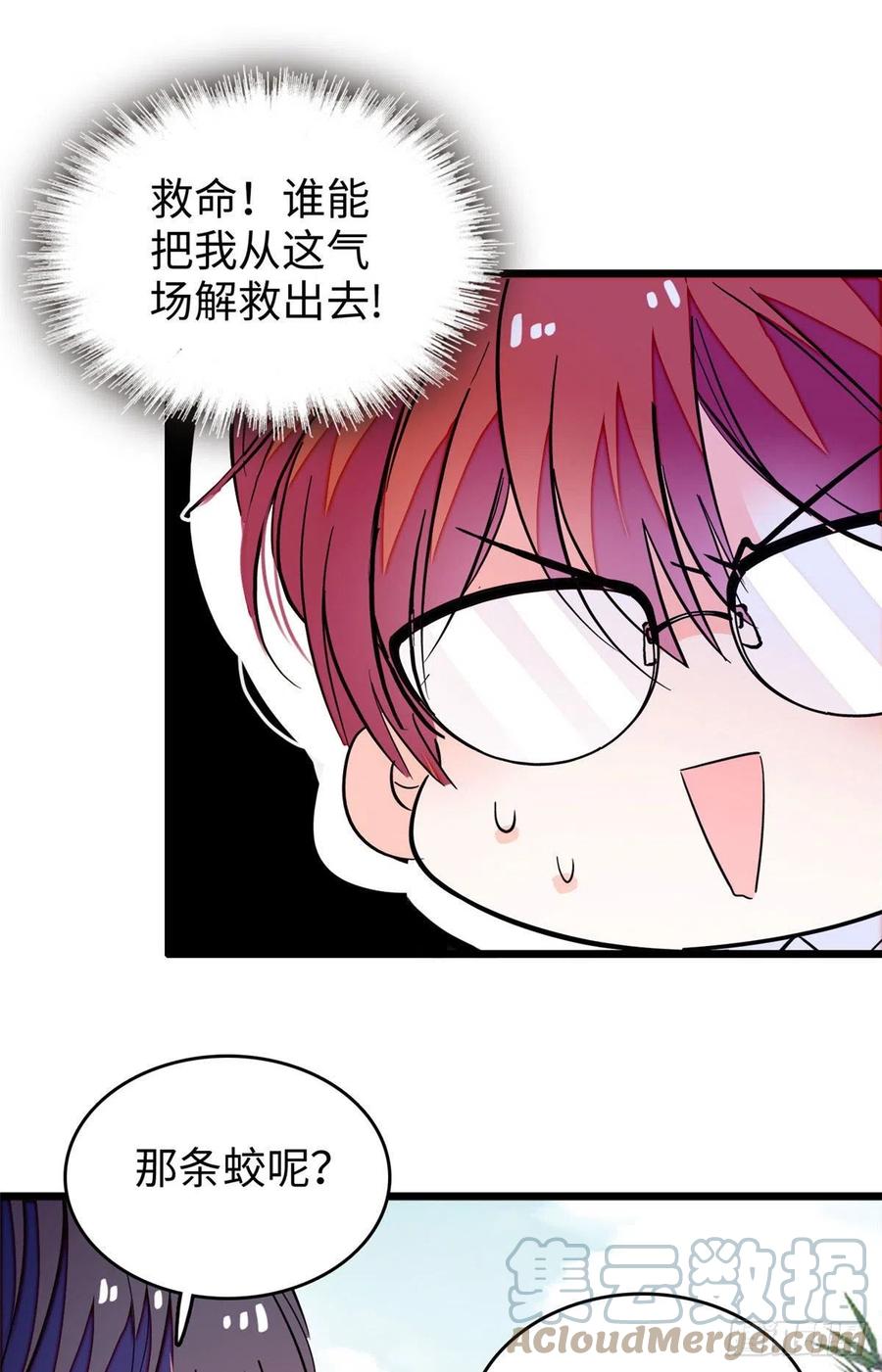 188 你肚子里有好东西10