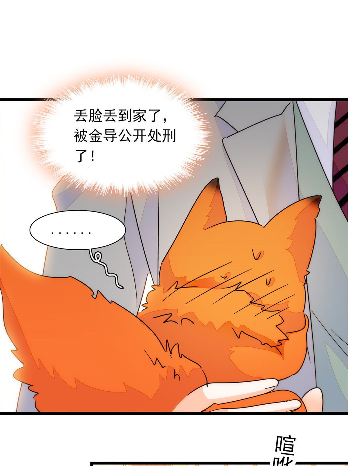 218 不就是想要这副身体吗？57