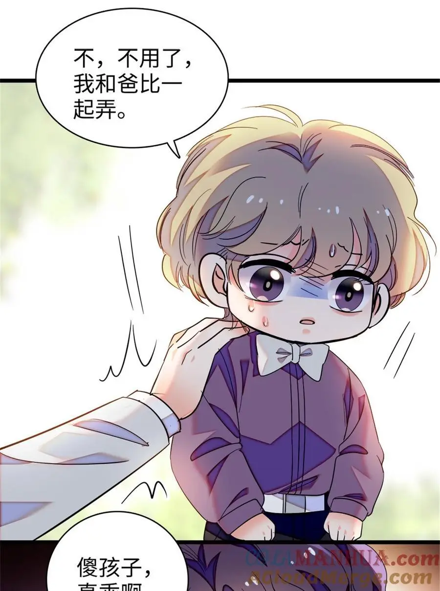 270 亲子节目当然要父慈子孝36