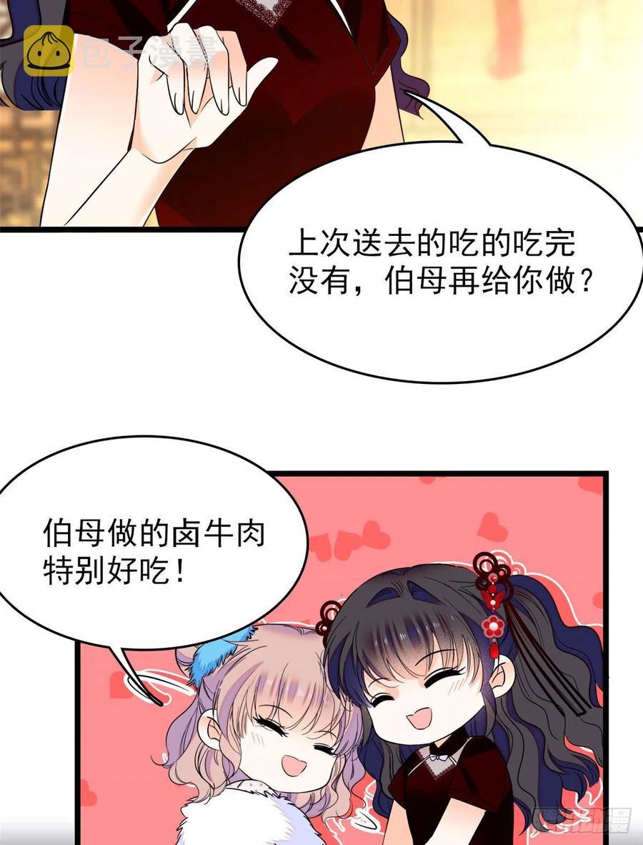 083 活着不好么？41