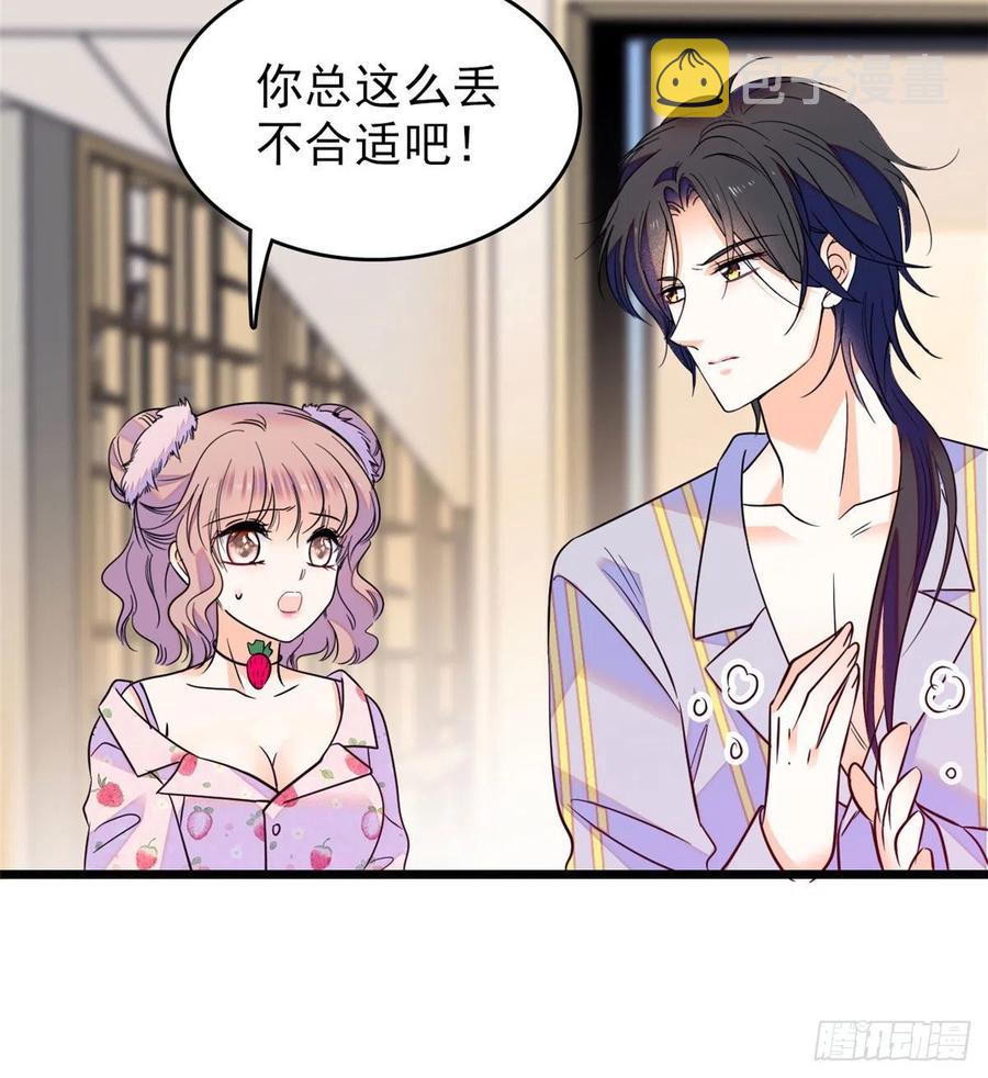 092 蔺洲你被绿了23