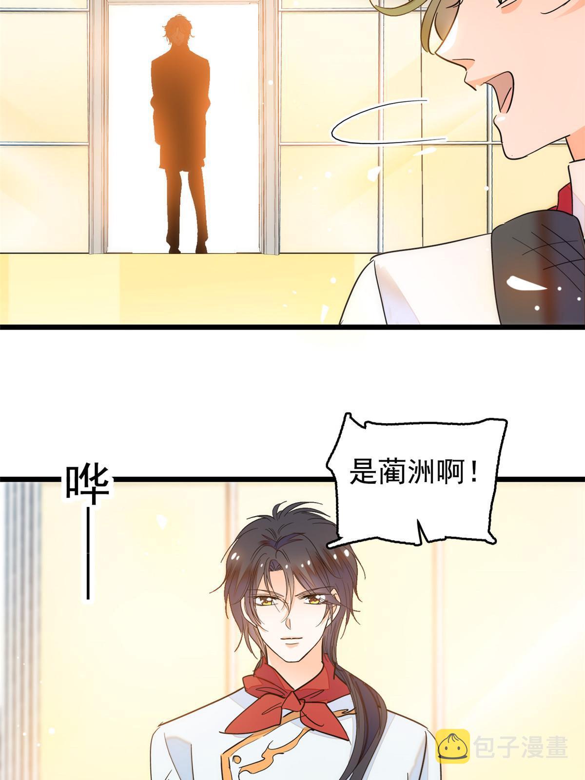 258 上节目？秀恩爱！44
