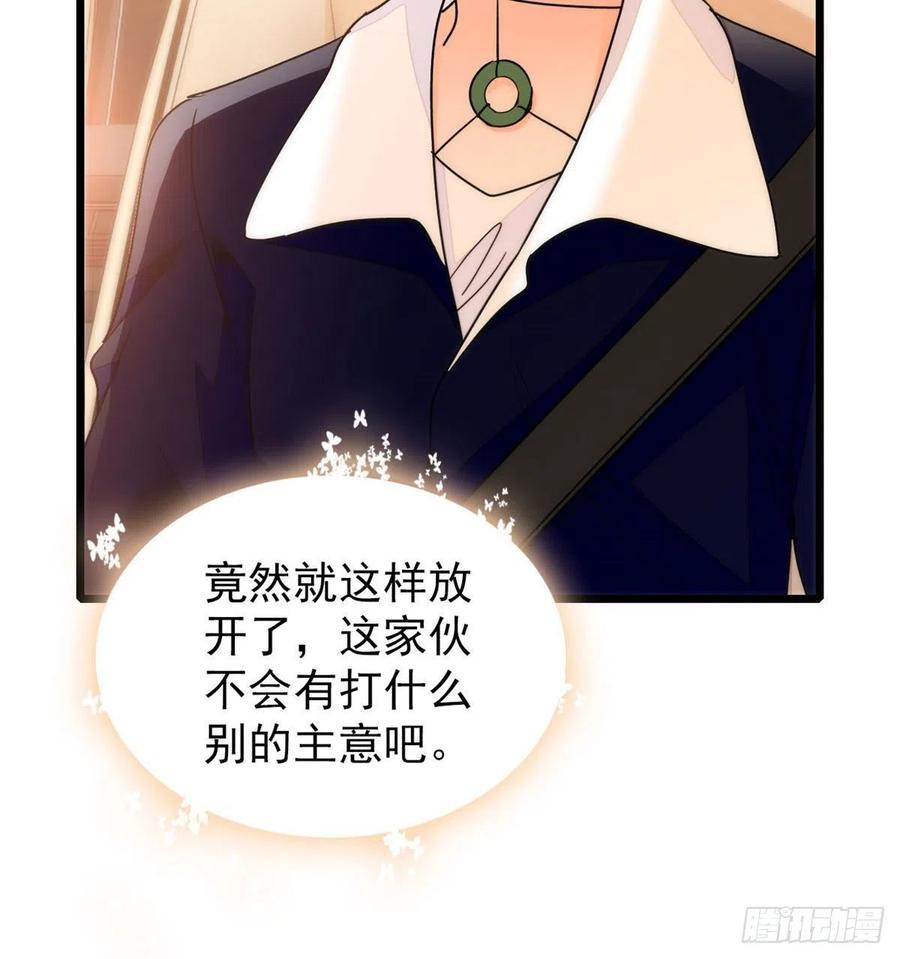 199 不能太久，我怕把持不住58