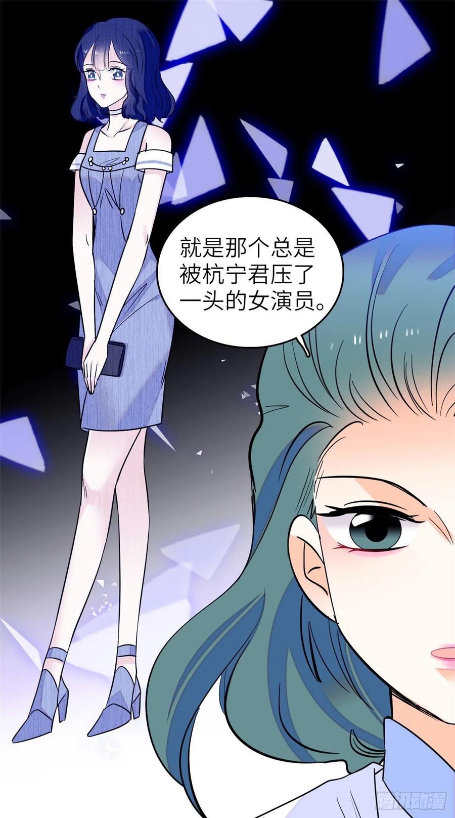 076 征服小狐狸的胃10