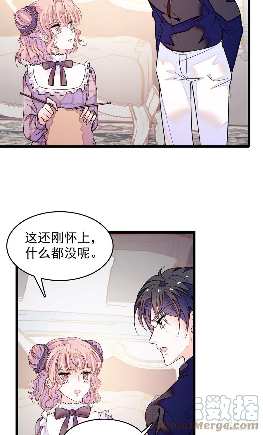 194 墨焓为什么这样对我9